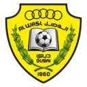 الوصل